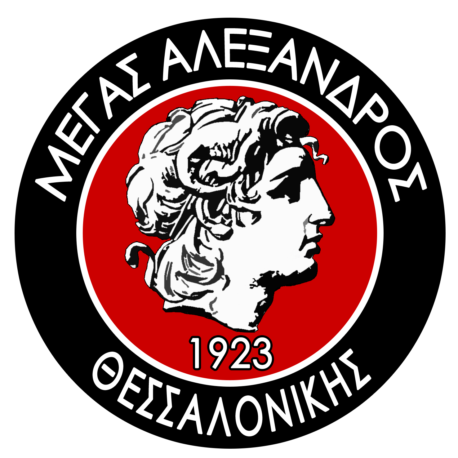 Μέγας Αλέξανδρος Θεσσαλονίκης
